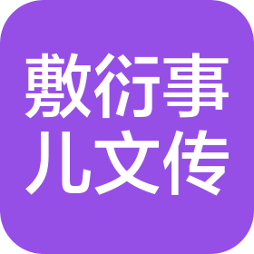 公司Logo