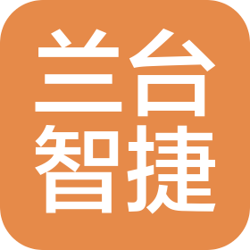 西安兰台智捷电子信息服务有限公司