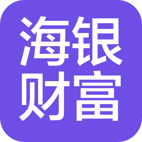 海银财富管理有限公司西安分公司