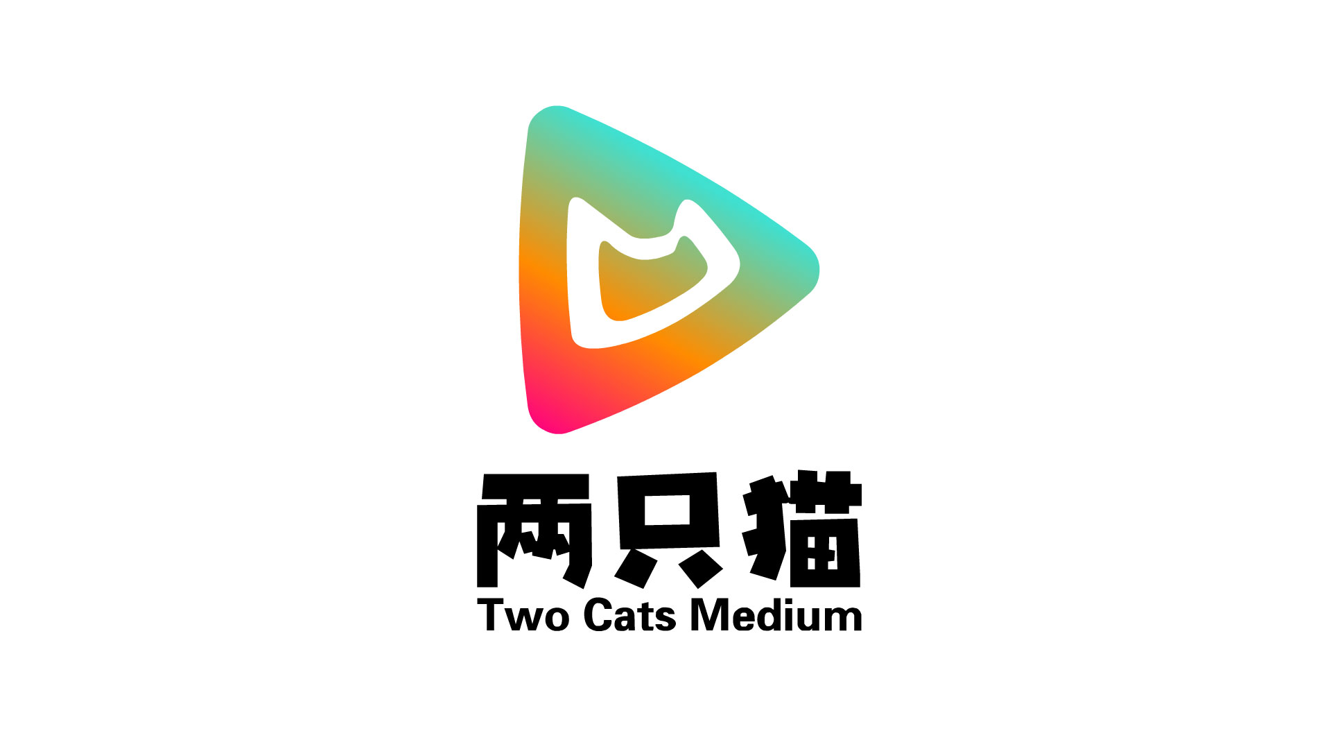 天津两只猫文化传媒有限公司