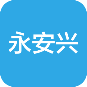 北京永安兴消防技术服务有限公司