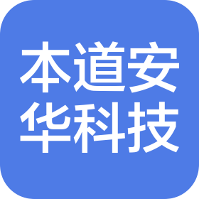 北京本道安华生态科技研究院有限公司