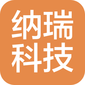 天津纳瑞电子有限公司