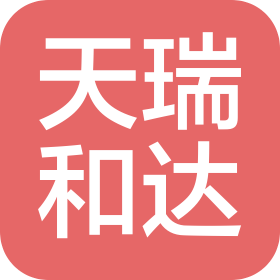 黑龙江天瑞和达科技发展有限公司