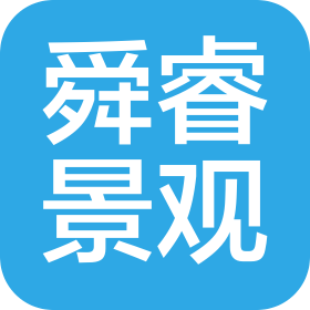 南京舜睿景观雕塑艺术有限公司