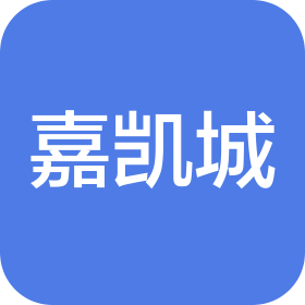 嘉凯城集团商业资产管理有限公司苏州分公司