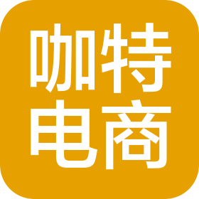 厦门咖特电子商务有限公司