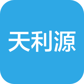 廣州市天利源服裝貿(mào)易有限公司