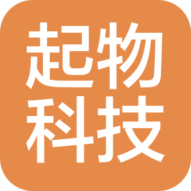 深圳市起物科技有限公司