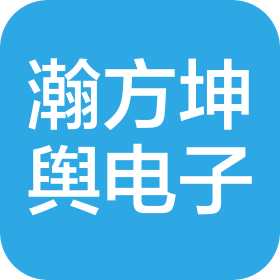 云南瀚方坤舆电子材料有限公司