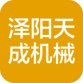 北京泽阳天成机械租赁有限公司