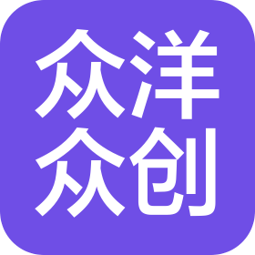 石家庄众洋众创空间有限公司河北自贸区分公司
