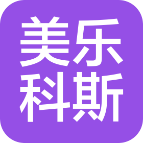 美乐科斯电子制造(无锡)有限公司