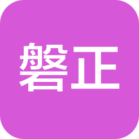 河南磐正医疗器械有限公司