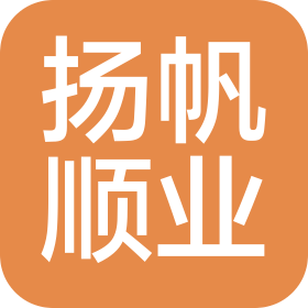 成都揚(yáng)帆順業(yè)辦公設(shè)備有限公司