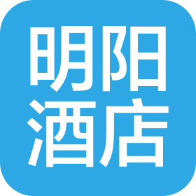 云南明阳酒店管理有限责任公司