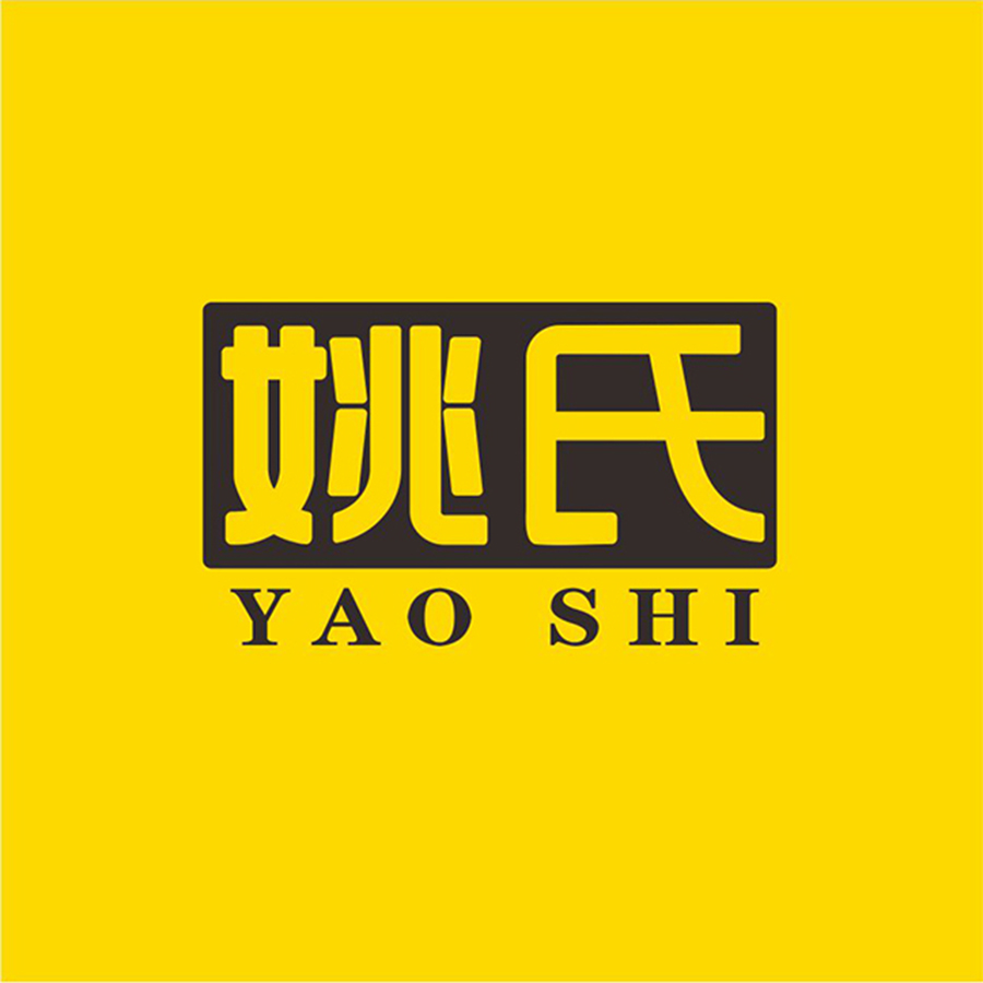 河南姚氏實業(yè)股份有限公司