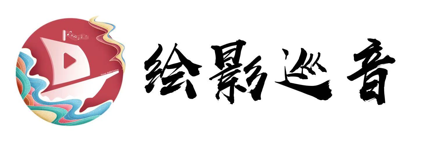 郑州绘影巡音实业有限公司