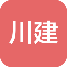 四川專建勝筑律師事務(wù)所