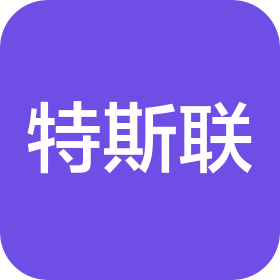 特斯联科技集团有限公司