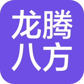 北京龍騰八方食品有限公司