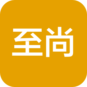 沈阳至尚贸易有限公司