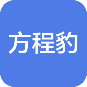 运城方程豹汽车销售有限公司