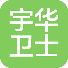 宇华卫士(北京)物业管理有限公司