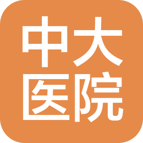 北京中大中醫(yī)醫(yī)院