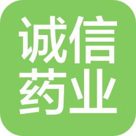 江蘇誠(chéng)信藥業(yè)有限公司