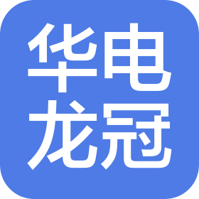 北京華電龍冠電力建設(shè)有限公司