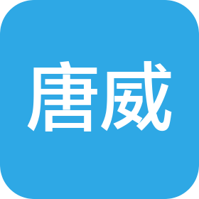 河南省唐威企業(yè)管理有限公司