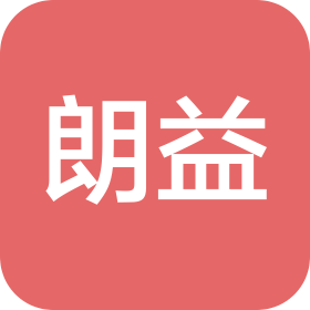 朗益金屬科技(惠州)有限公司