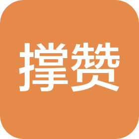 重庆撑赞装饰设计工程有限公司