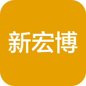 武汉新宏博科技有限公司