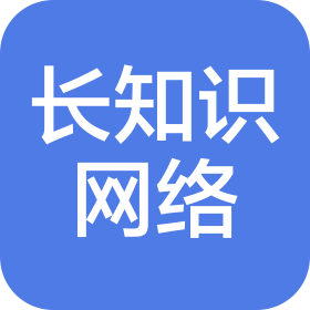 北京长知识网络科技有限公司