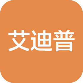 湖北艾迪普生物科技有限公司