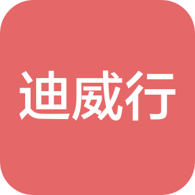 上海迪威行置业发展有限公司