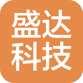 盛達(天津)科技有限公司