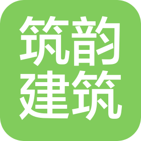 張家口筑韻建筑有限公司