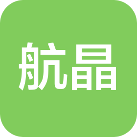 陜西航晶微電子有限公司