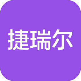 山西捷瑞爾儀表科技股份有限公司