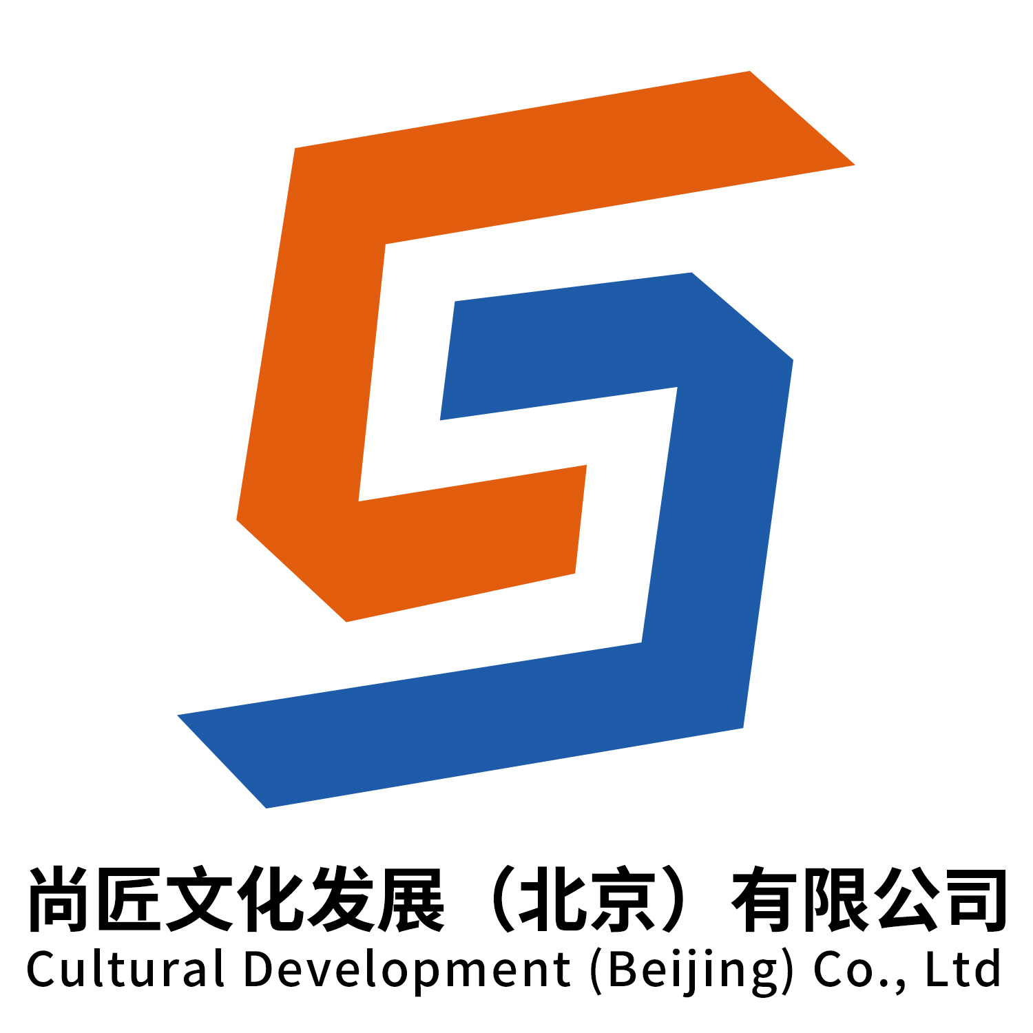 尚匠文化发展(北京)有限公司