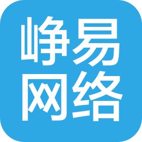 黑龙江峥易网络科技有限公司