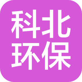江蘇科北環(huán)保新材料有限公司