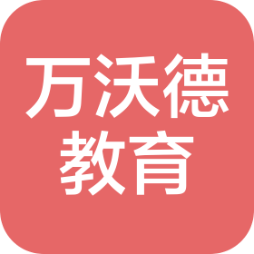 南京万沃德教育咨询有限公司