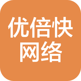 优倍快(苏州)网络科技有限公司