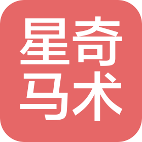 福州市乐腾马术有限公司