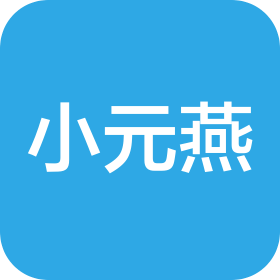 小元燕(廈門(mén))健康科技有限公司