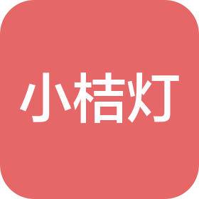 郑州小桔灯心理咨询有限公司